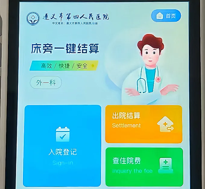 640 (1).webp (1).png